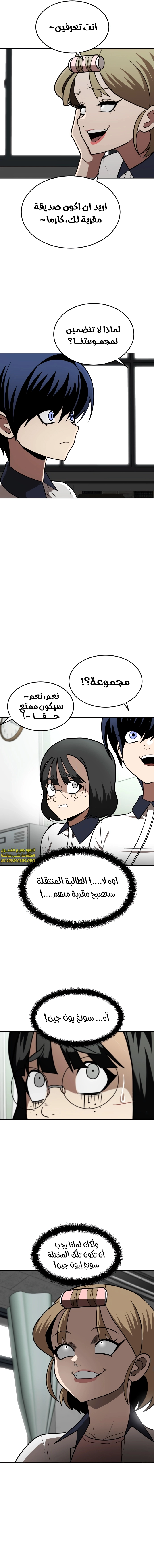 Read Plaything AR Manga Online