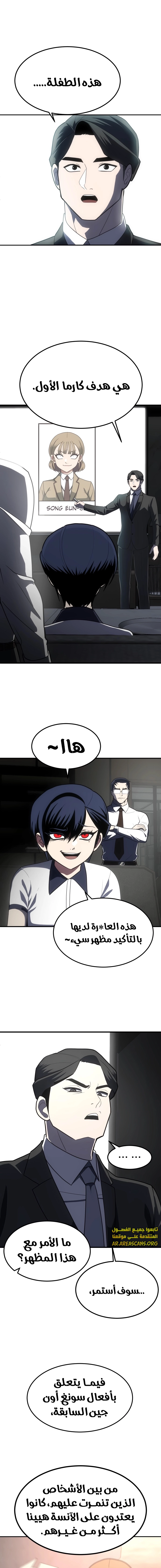 Read Plaything AR Manga Online