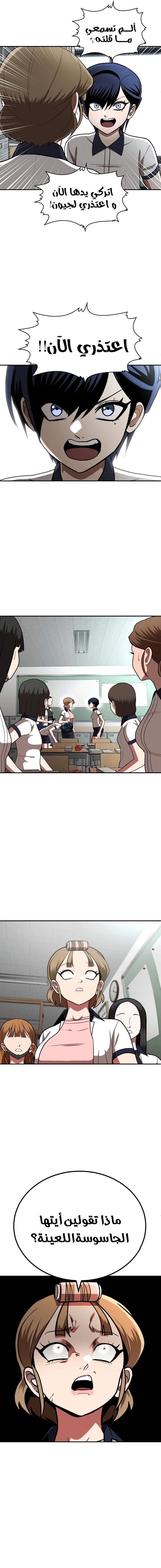 Read Plaything AR Manga Online