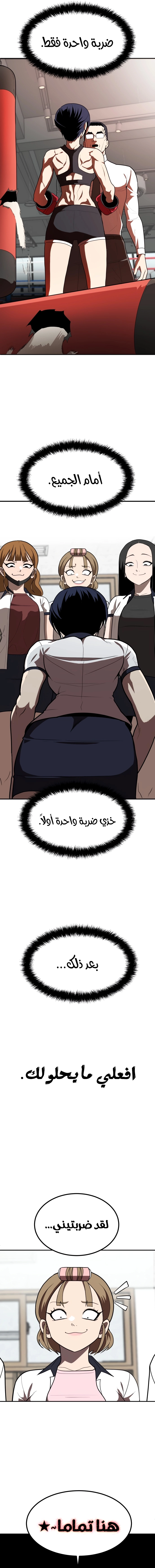 Read Plaything AR Manga Online