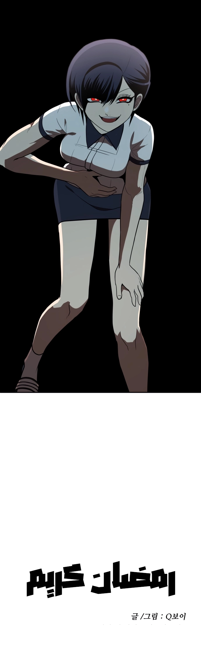 Read Plaything AR Manga Online