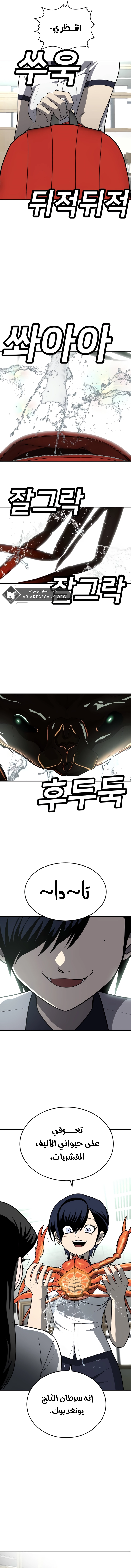 Read Plaything AR Manga Online