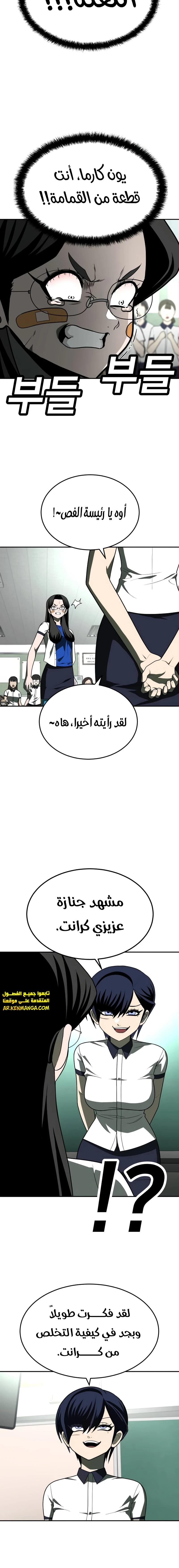 Read Plaything AR Manga Online