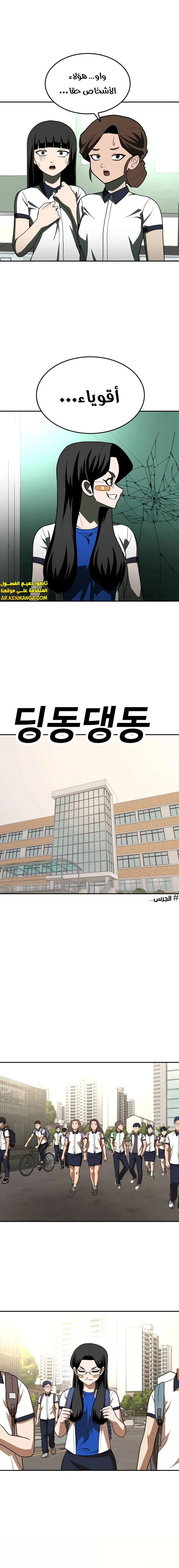 Read Plaything AR Manga Online