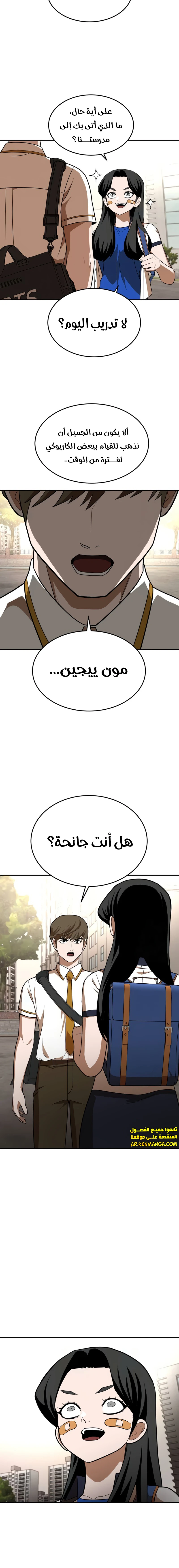 Read Plaything AR Manga Online