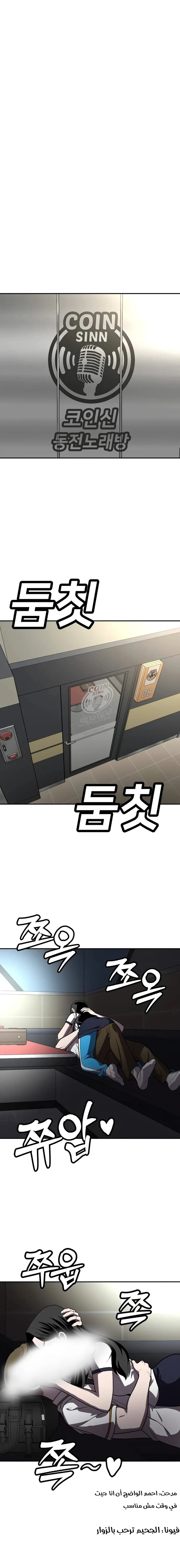 Read Plaything AR Manga Online