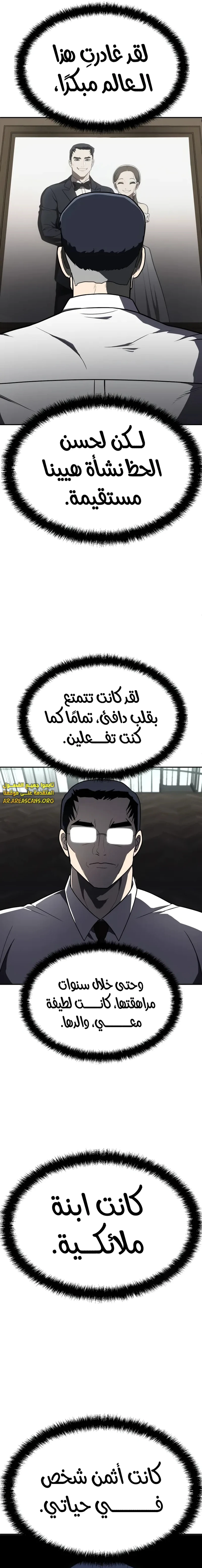 Read Plaything AR Manga Online