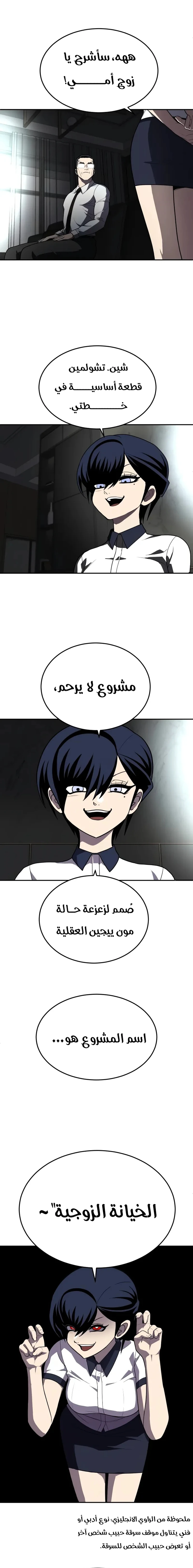 Read Plaything AR Manga Online