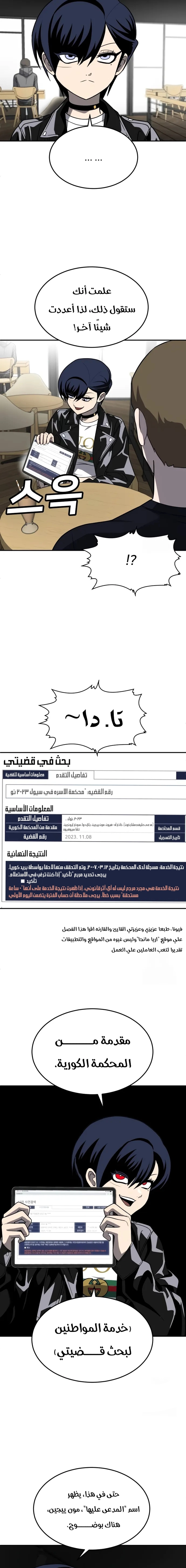 Read Plaything AR Manga Online