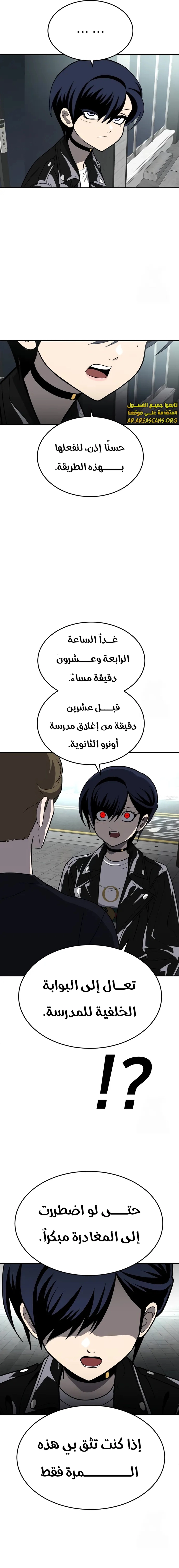 Read Plaything AR Manga Online