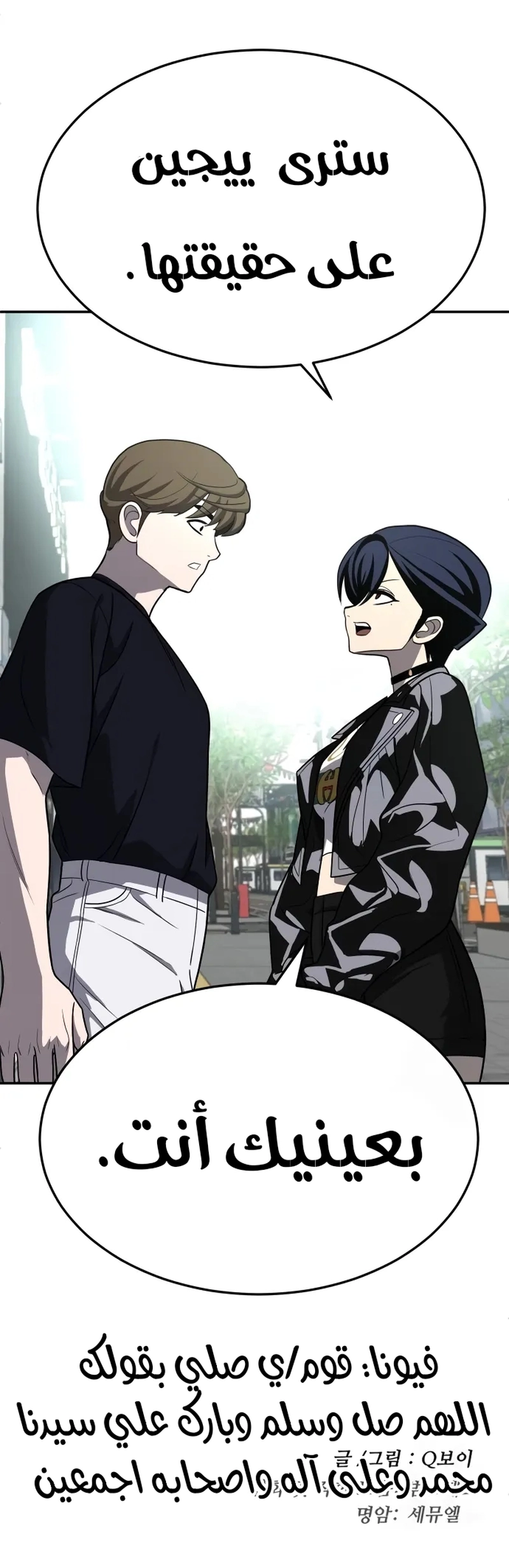 Read Plaything AR Manga Online