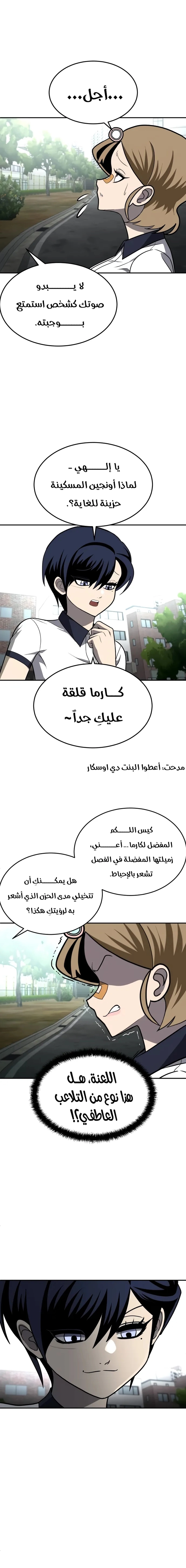 Read Plaything AR Manga Online