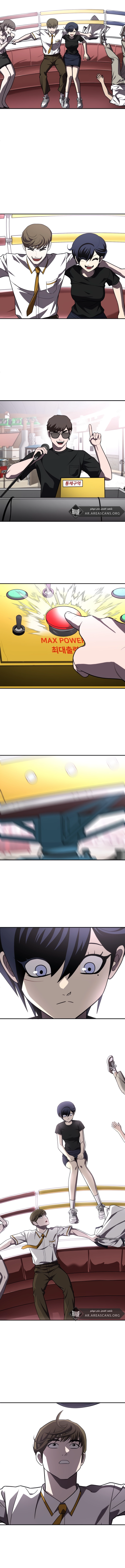 Read Plaything AR Manga Online