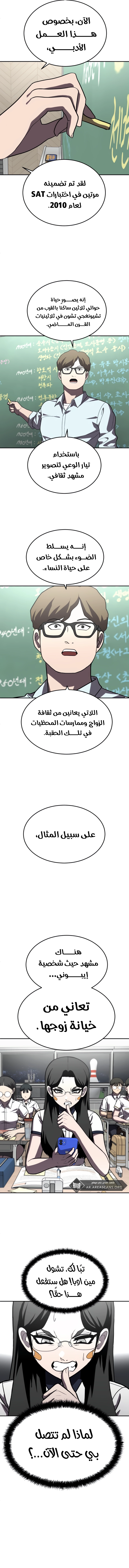 Read Plaything AR Manga Online