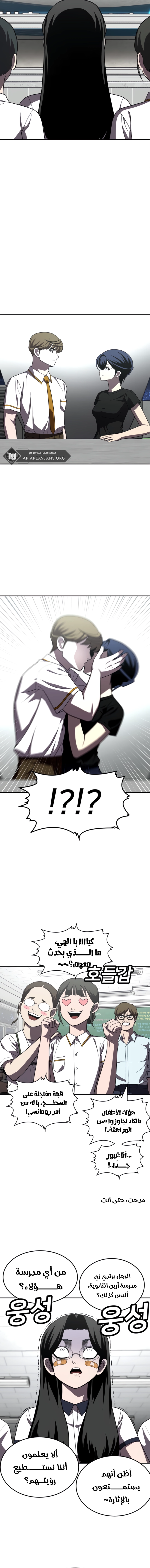 Read Plaything AR Manga Online