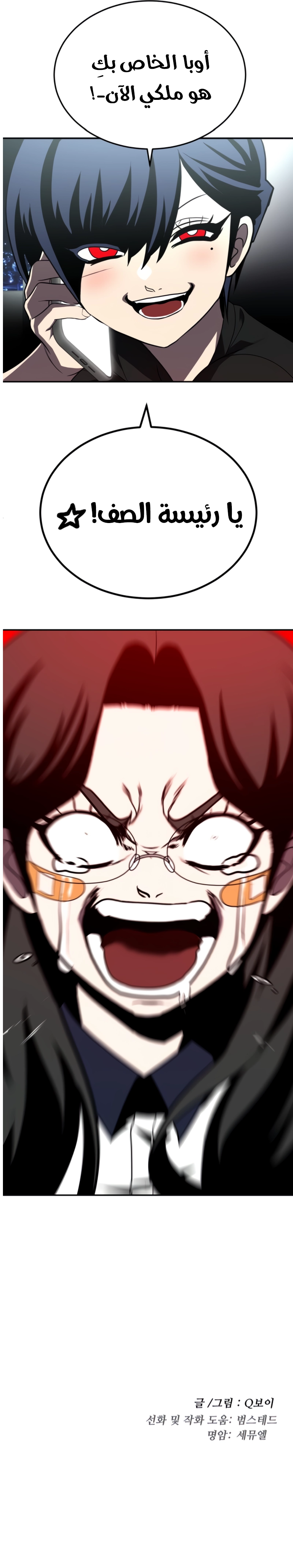 Read Plaything AR Manga Online