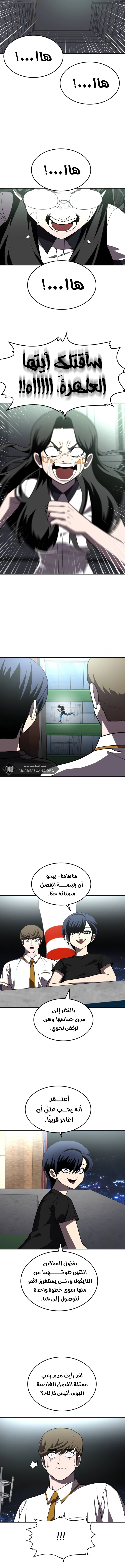 Read Plaything AR Manga Online