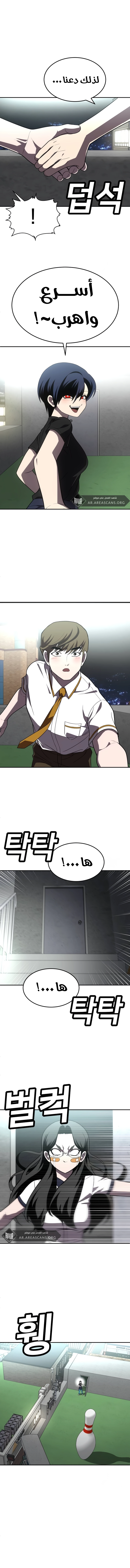 Read Plaything AR Manga Online