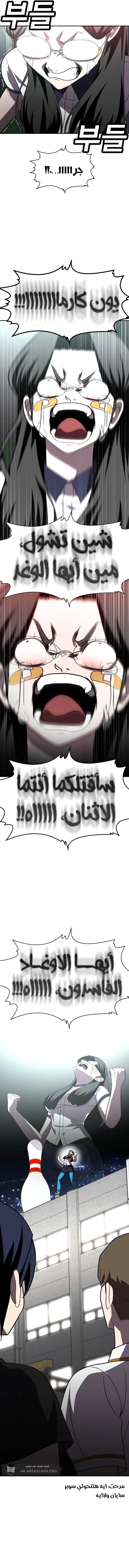 Read Plaything AR Manga Online