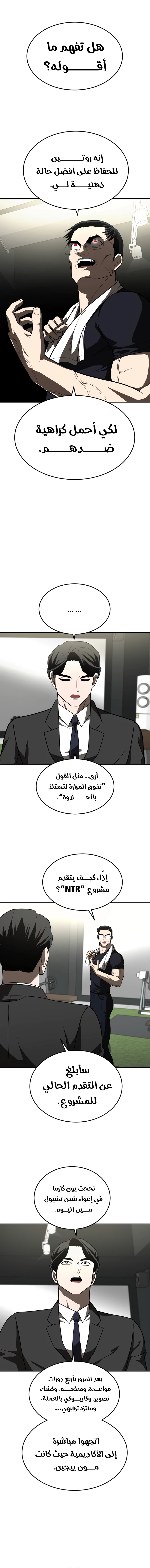 Read Plaything AR Manga Online