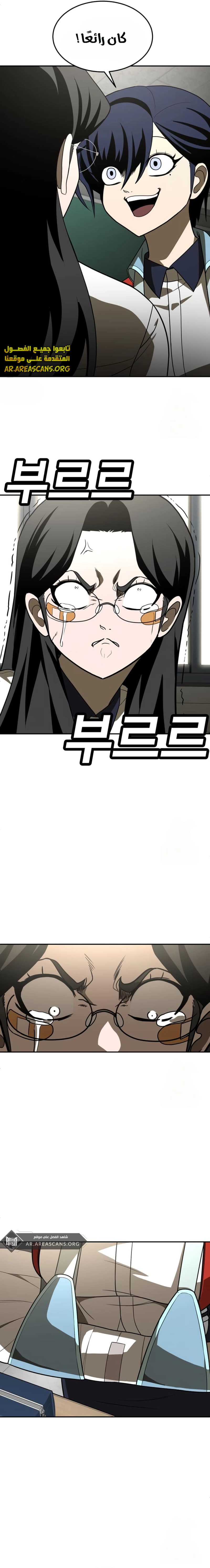 Read Plaything AR Manga Online