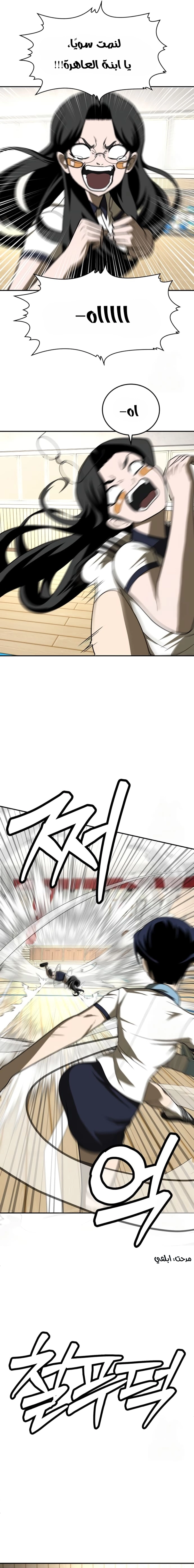 Read Plaything AR Manga Online