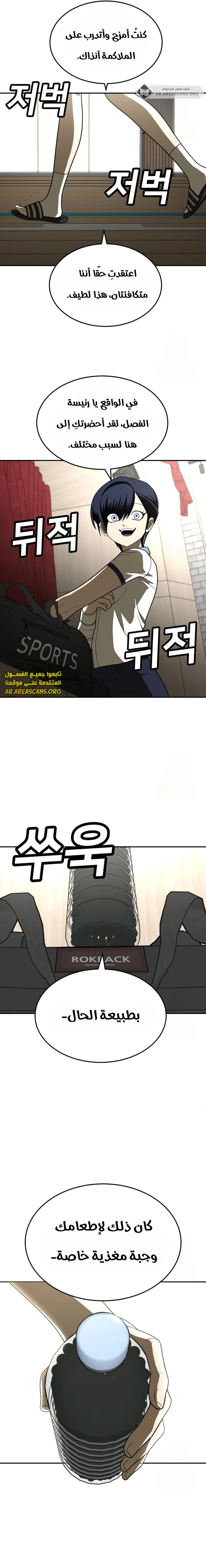 Read Plaything AR Manga Online