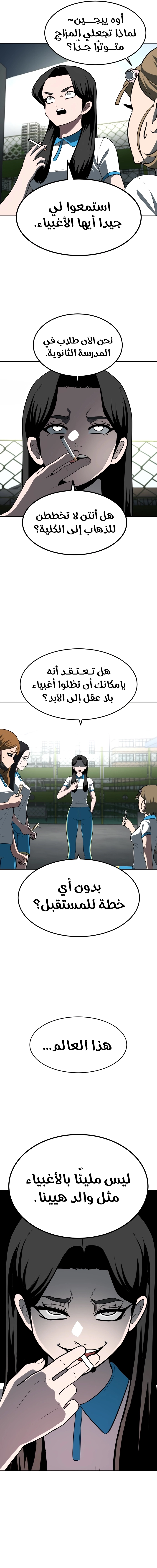 Read Plaything AR Manga Online