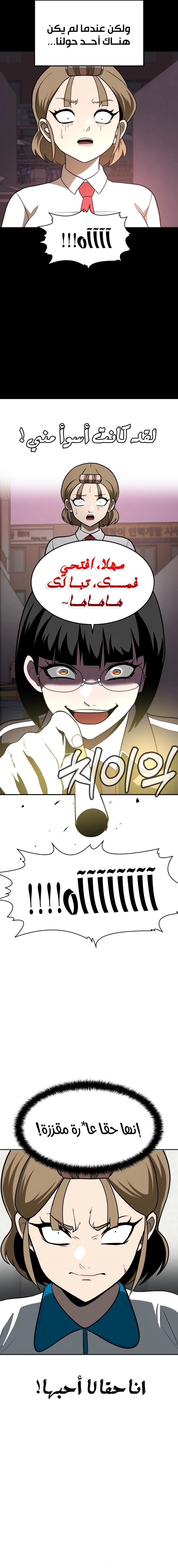 Read Plaything AR Manga Online