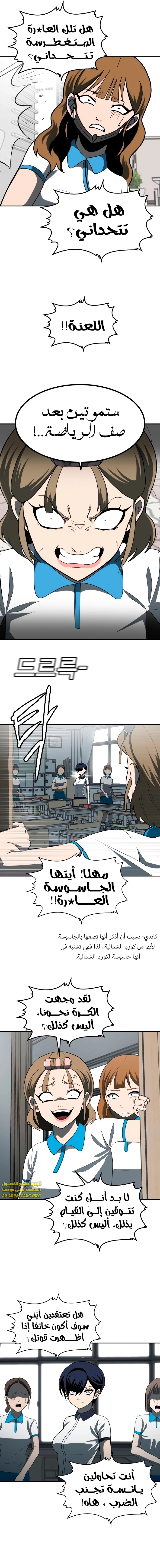 Read Plaything AR Manga Online