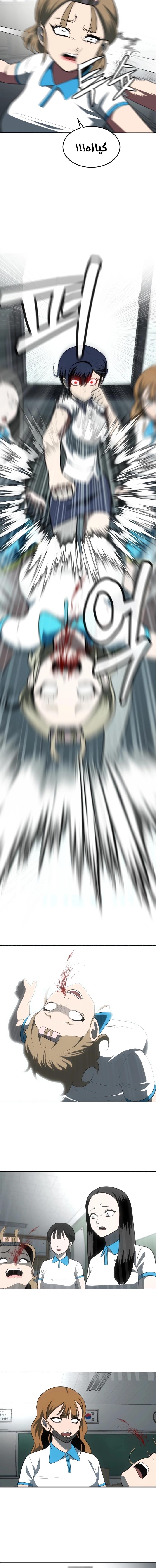 Read Plaything AR Manga Online