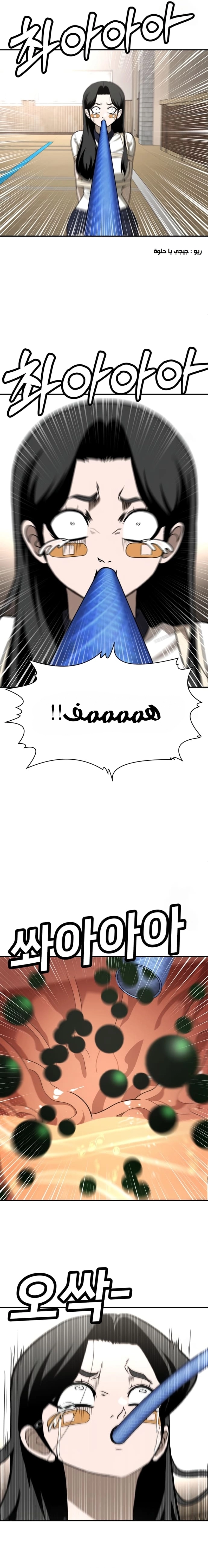 Read Plaything AR Manga Online