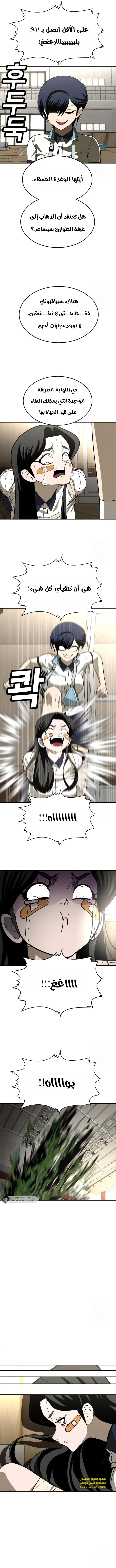 Read Plaything AR Manga Online