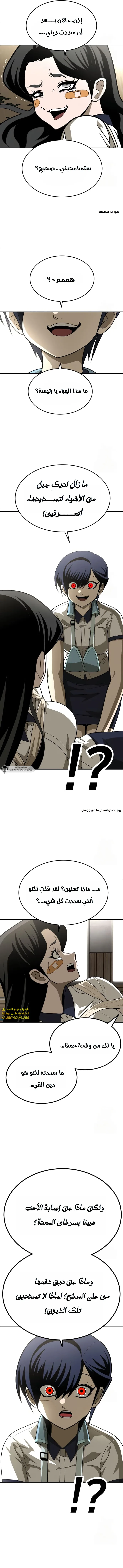 Read Plaything AR Manga Online