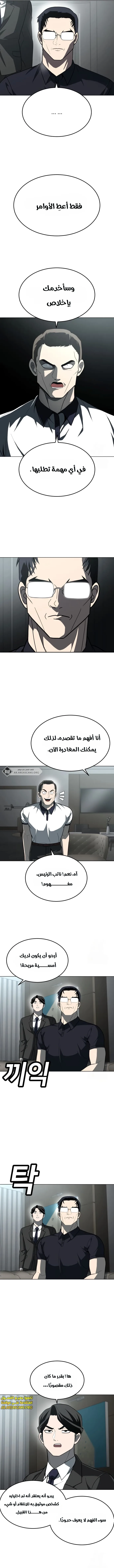 Read Plaything AR Manga Online