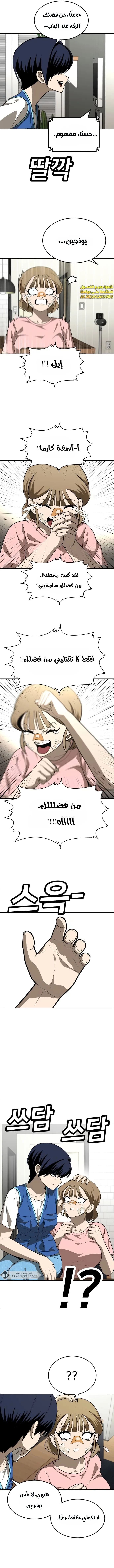 Read Plaything AR Manga Online