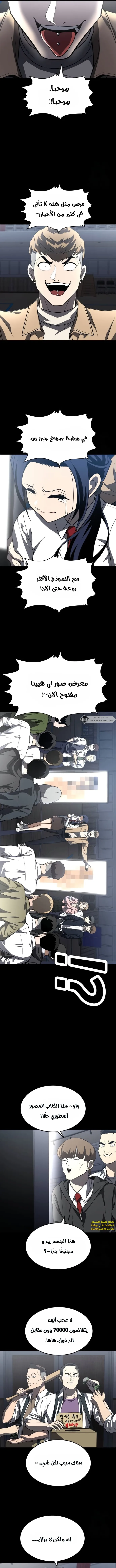 Read Plaything AR Manga Online