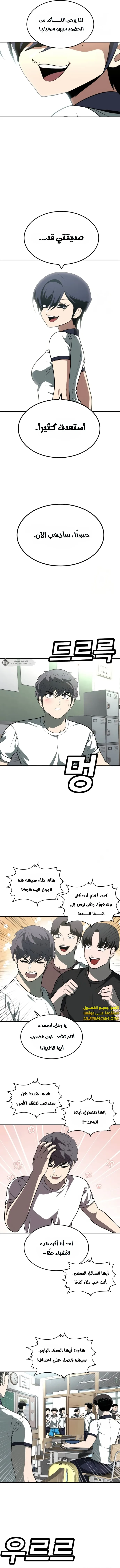 Read Plaything AR Manga Online