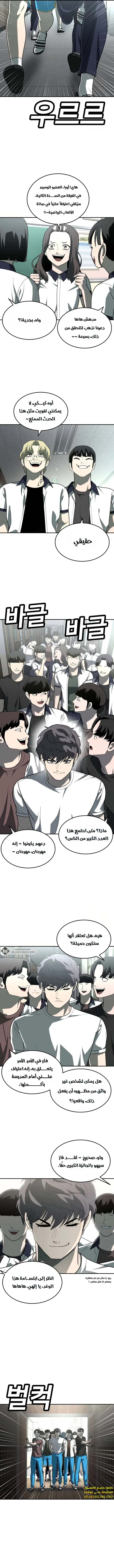 Read Plaything AR Manga Online