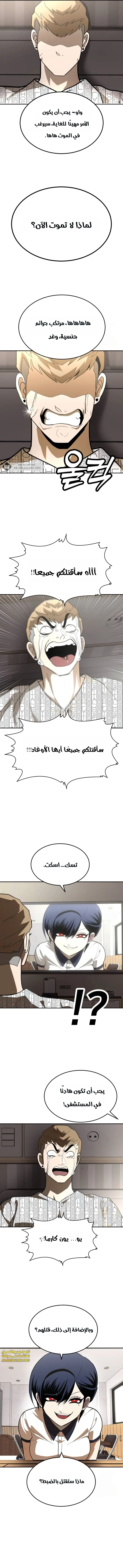 Read Plaything AR Manga Online