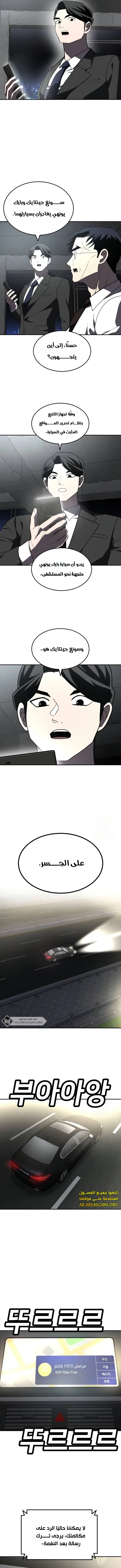 Read Plaything AR Manga Online