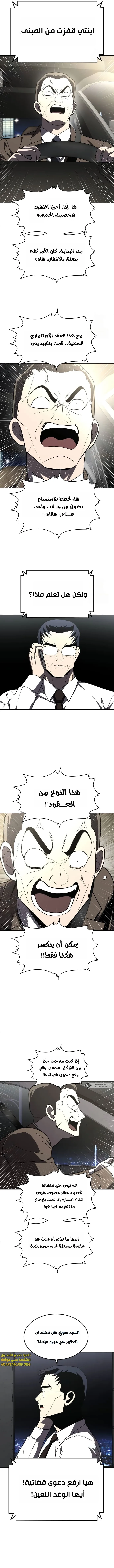 Read Plaything AR Manga Online