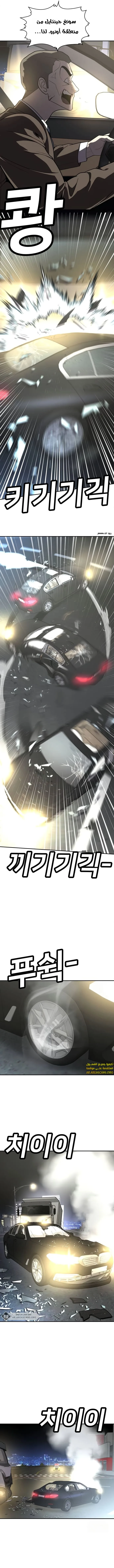 Read Plaything AR Manga Online