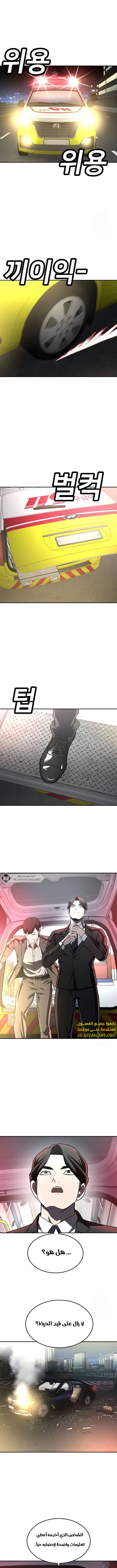 Read Plaything AR Manga Online