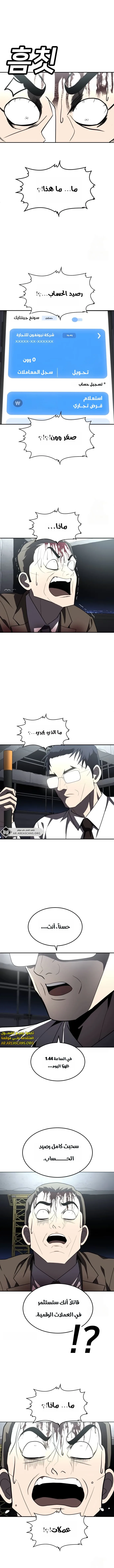 Read Plaything AR Manga Online