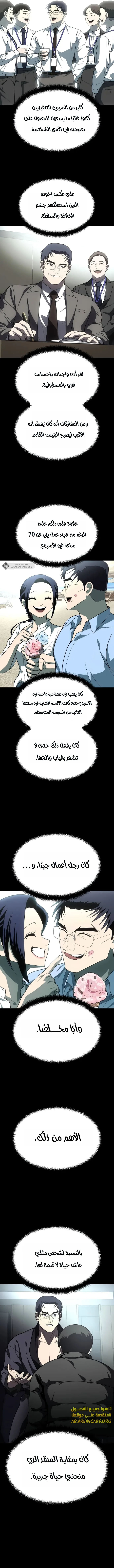 Read Plaything AR Manga Online