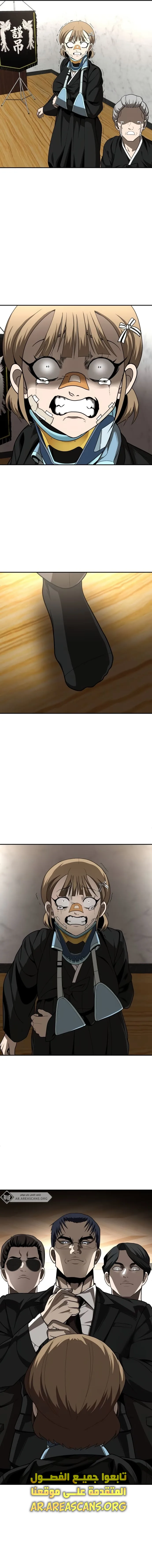 Read Plaything AR Manga Online