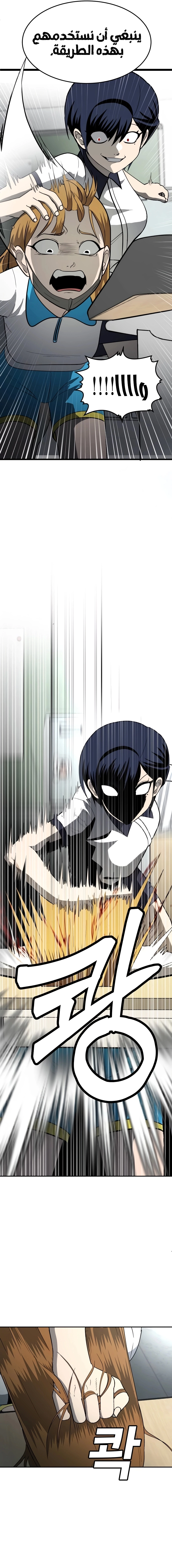 Read Plaything AR Manga Online