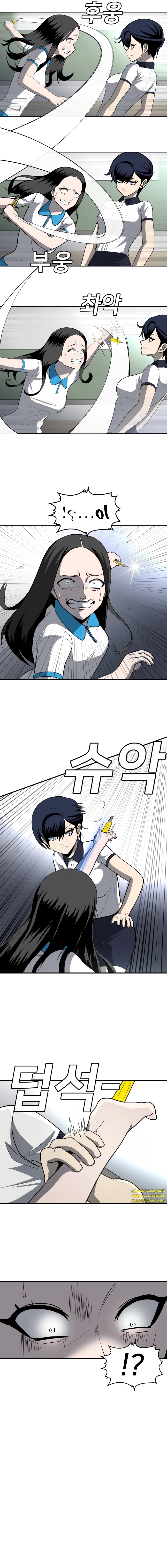 Read Plaything AR Manga Online