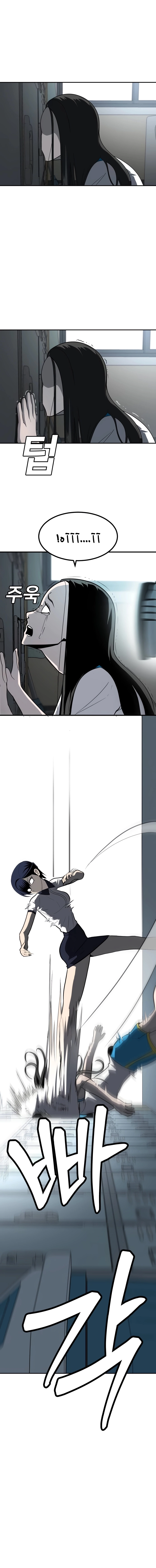 Read Plaything AR Manga Online